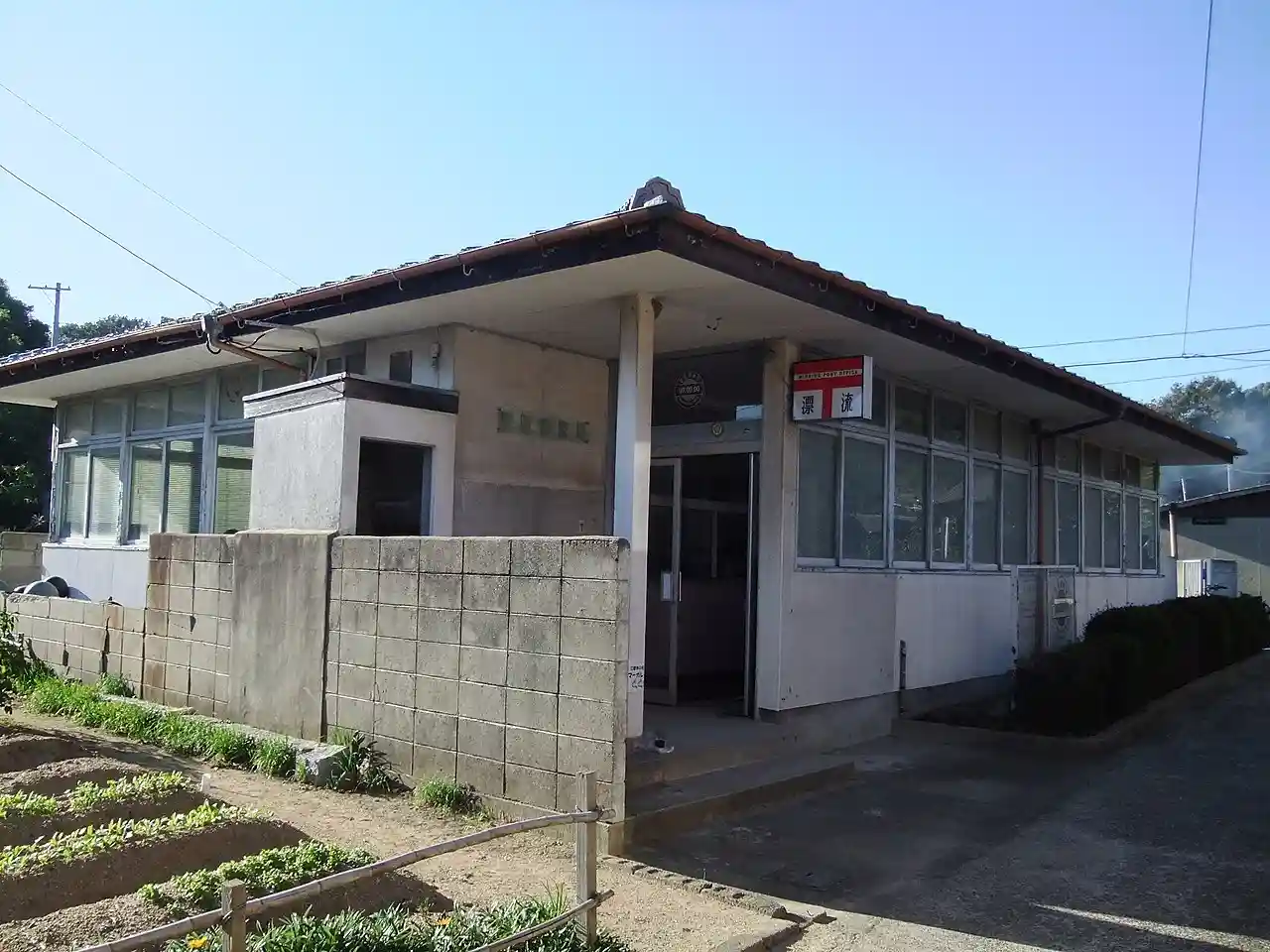 Missing Post Office