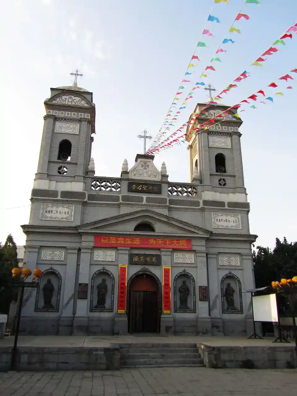 Cathedral of the Immaculate Heart of Mary, Datong