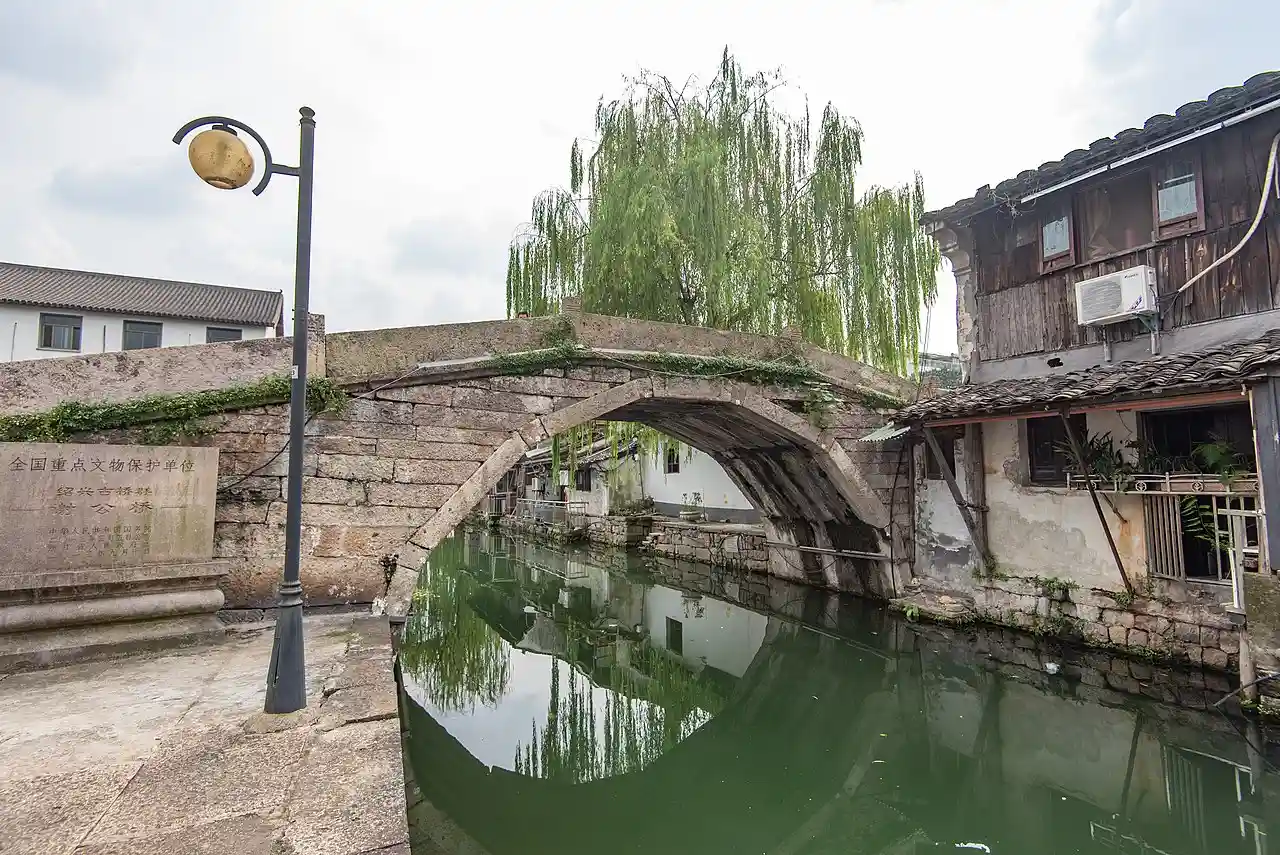 Xiegong Bridge