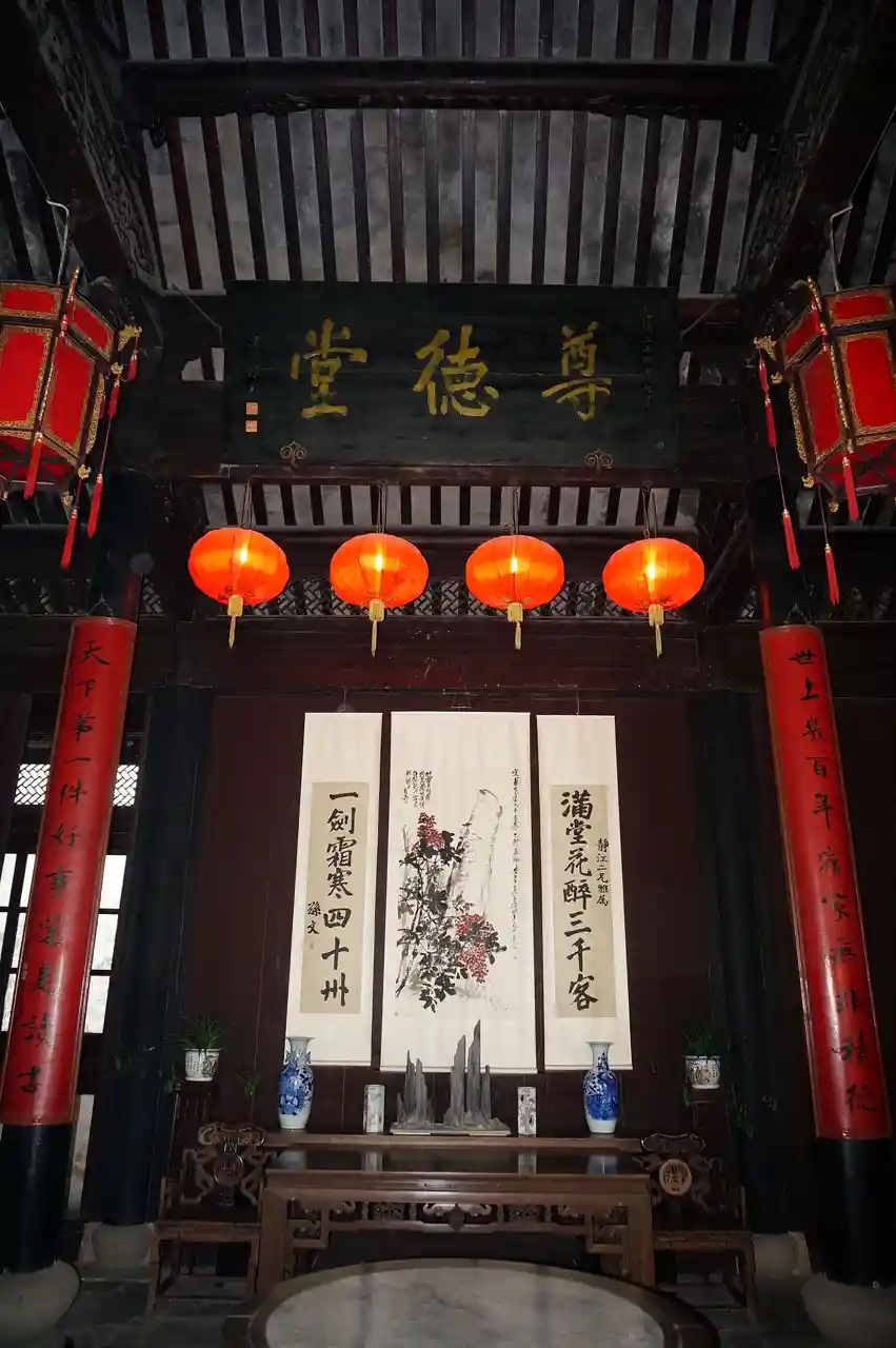 Former Residence of Zhang Jingjiang