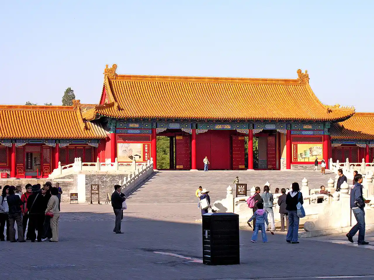 Gate of Glorious Harmony