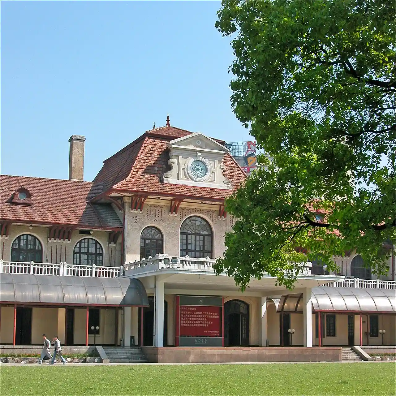 Shanghai Science Hall