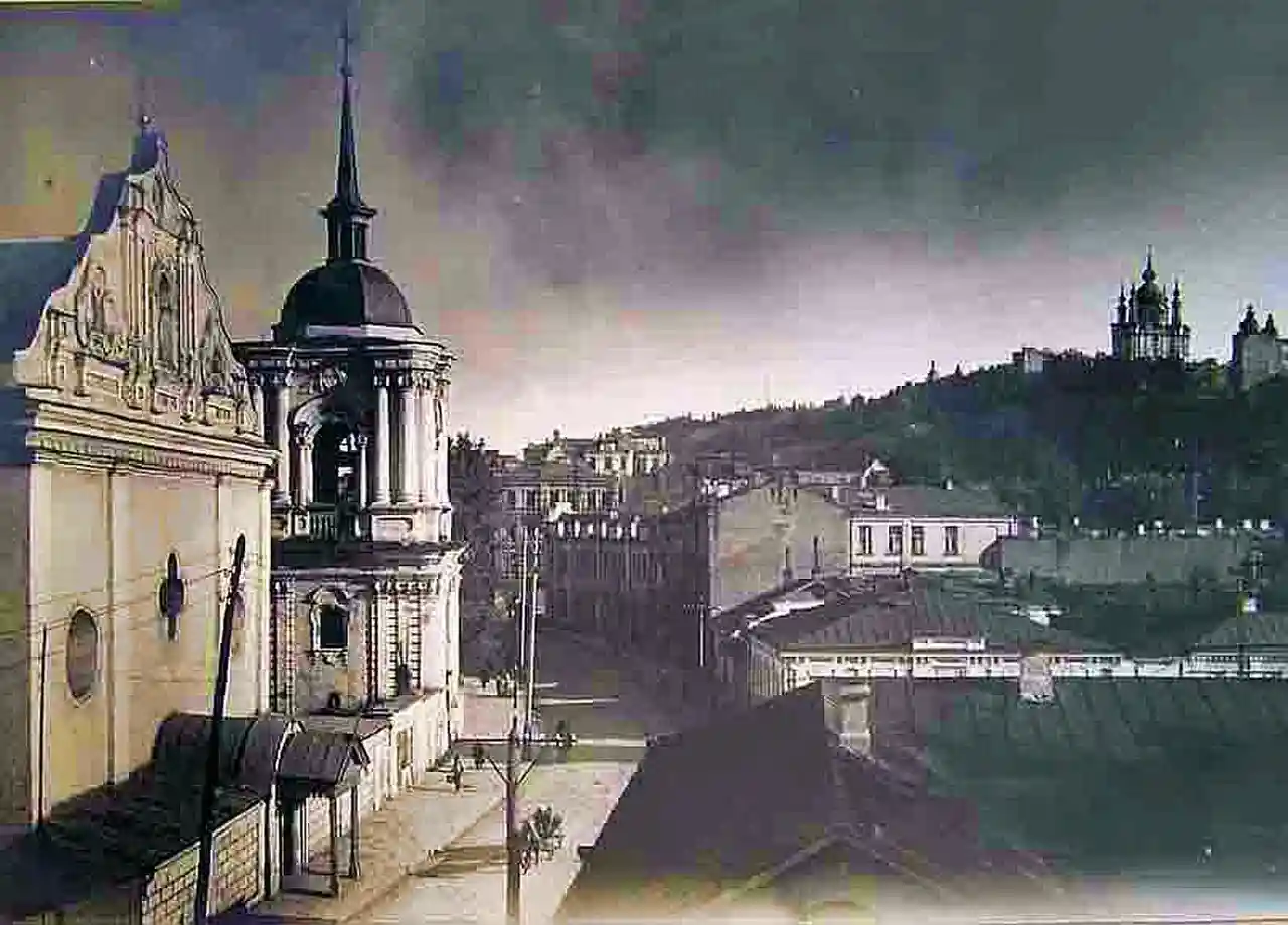 Old Cathedral of St. Sophia