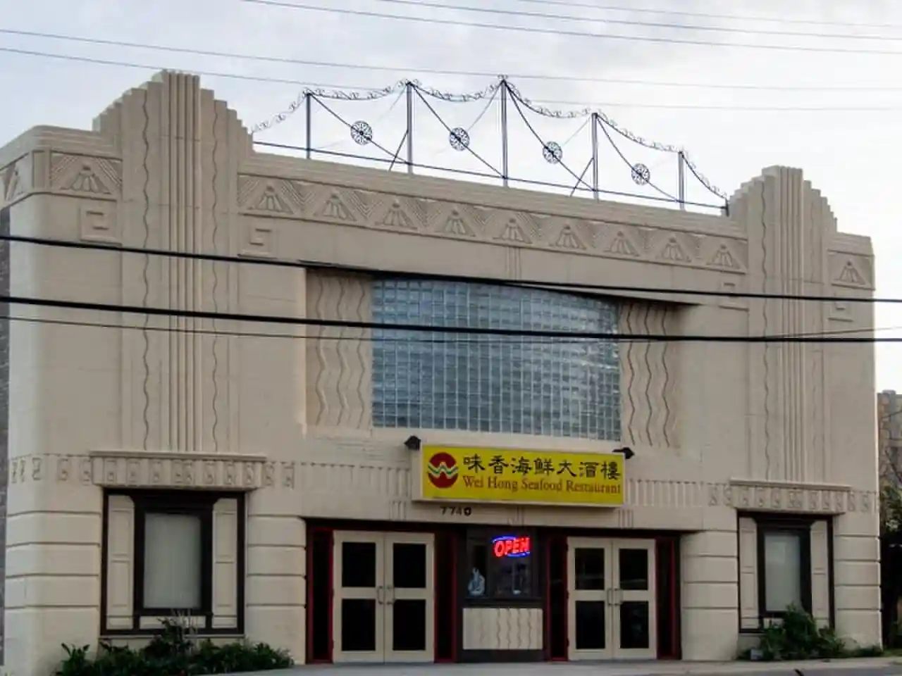 Beverly Theater