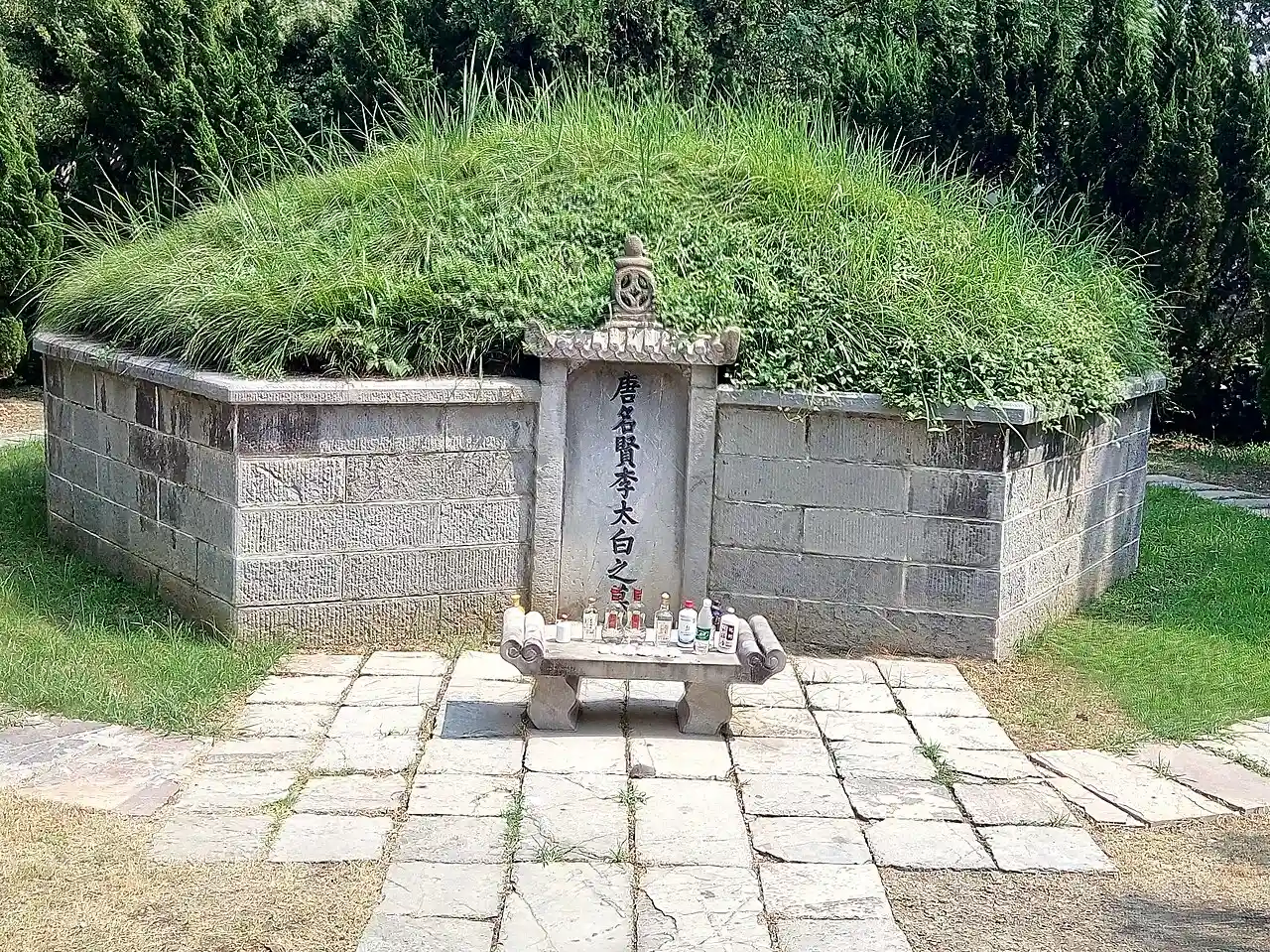 Tomb of Li Bai