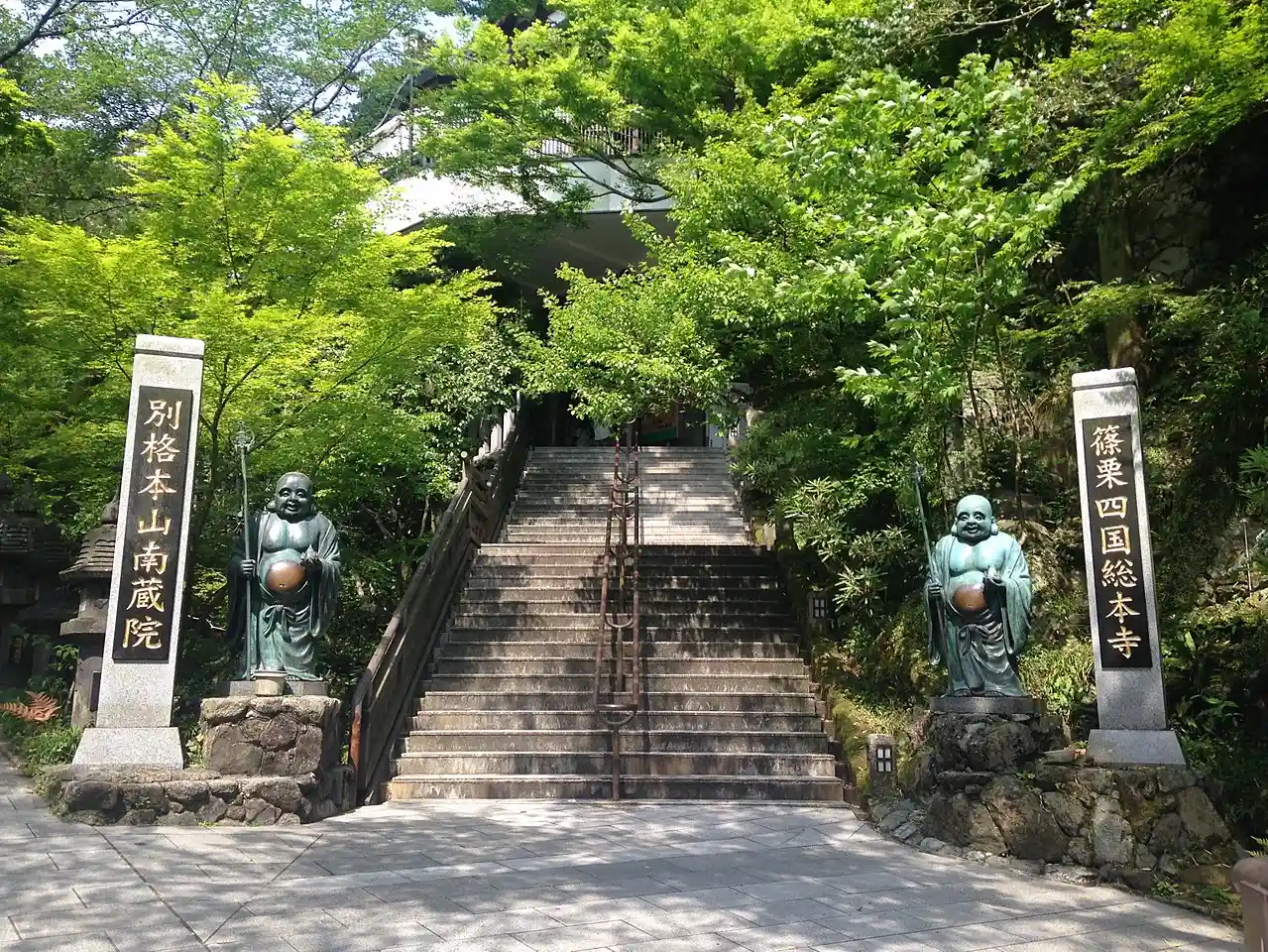 Nanzo-in南蔵院