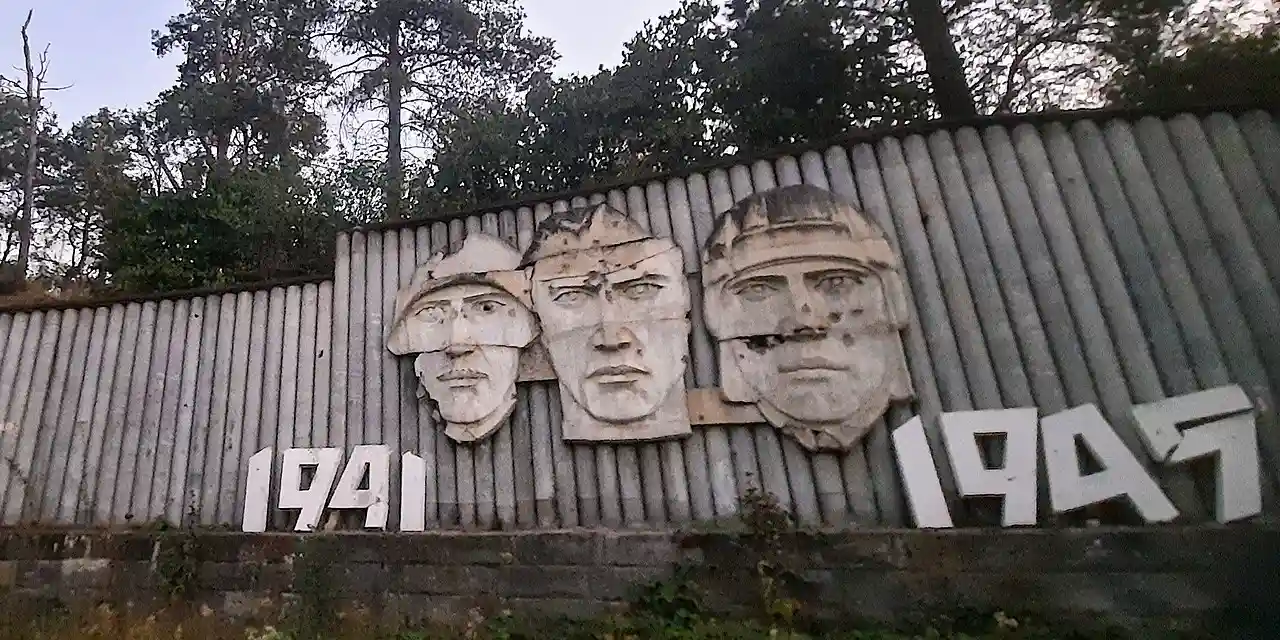 Memorial Complex of Participants of the Great Patriotic War
