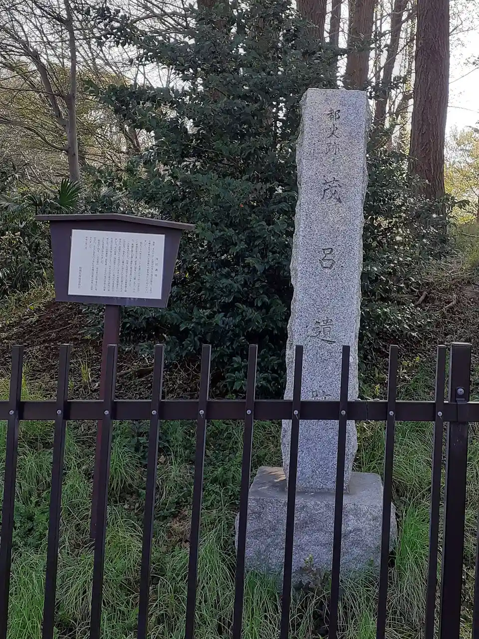 Moro Heritage Site