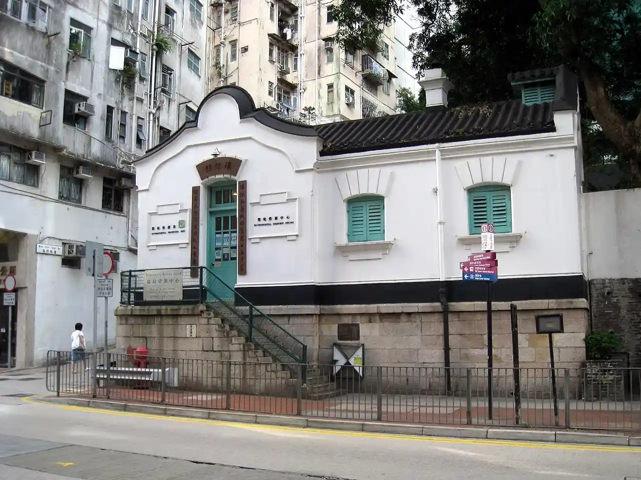 Old Wan Chai Post Office