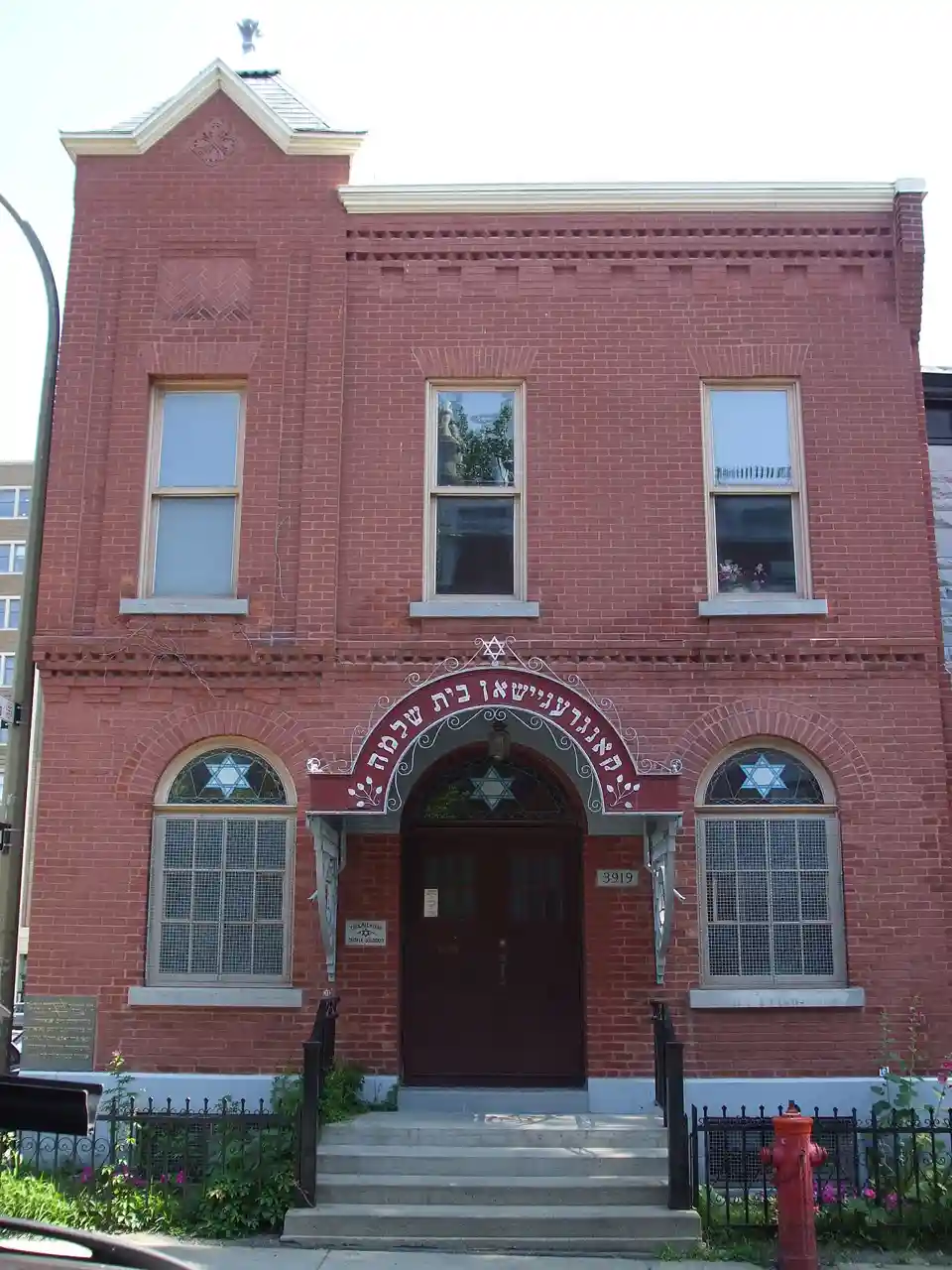 Congregation Temple Solomon