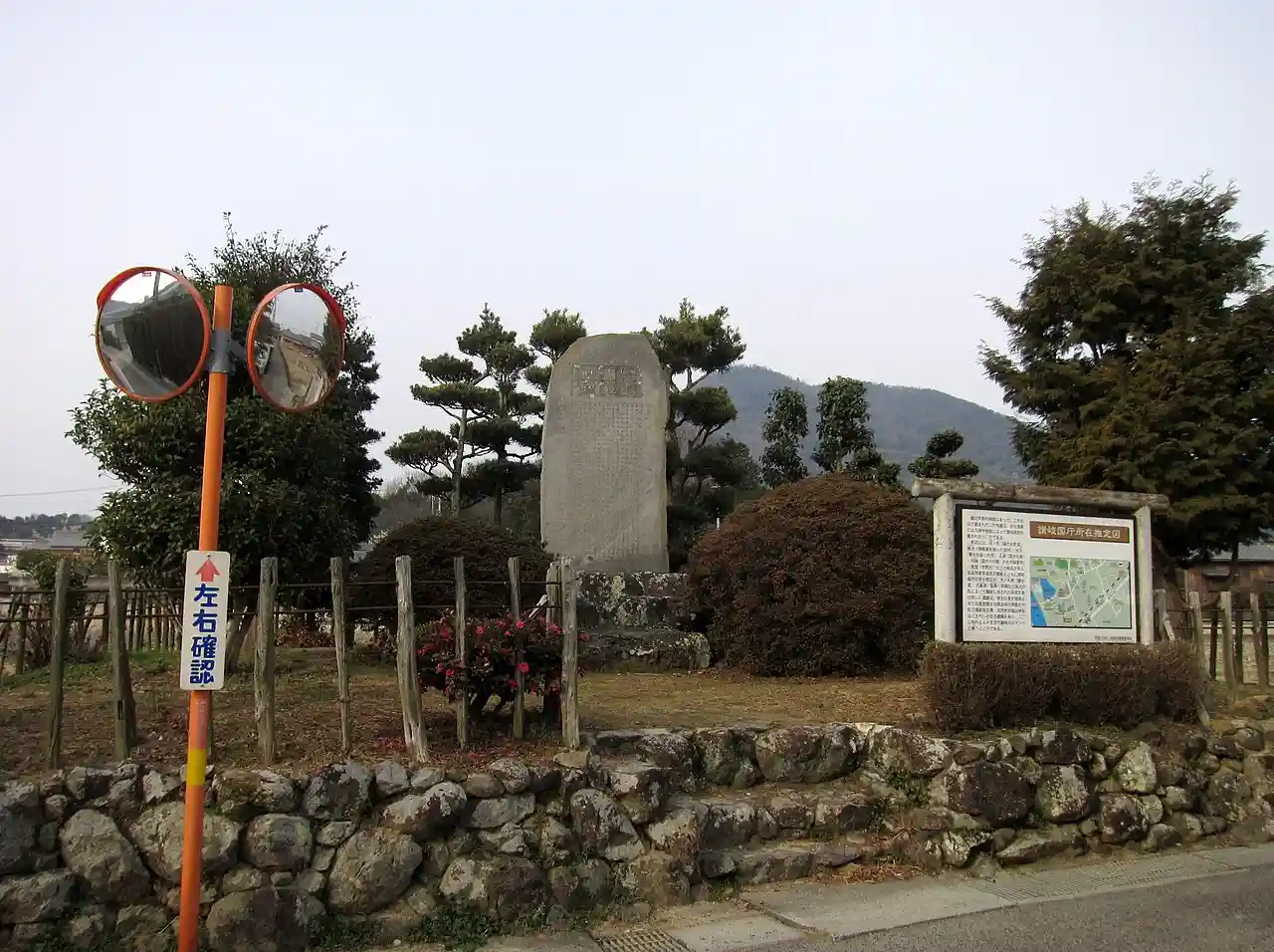 Sanuki Provincial Capital Site