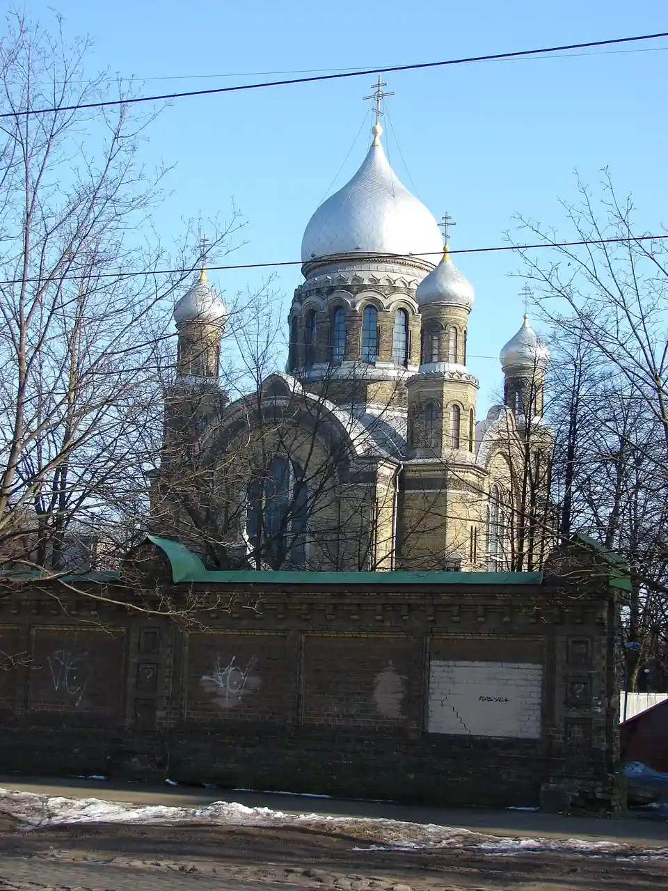Holy Trinity Cathedral