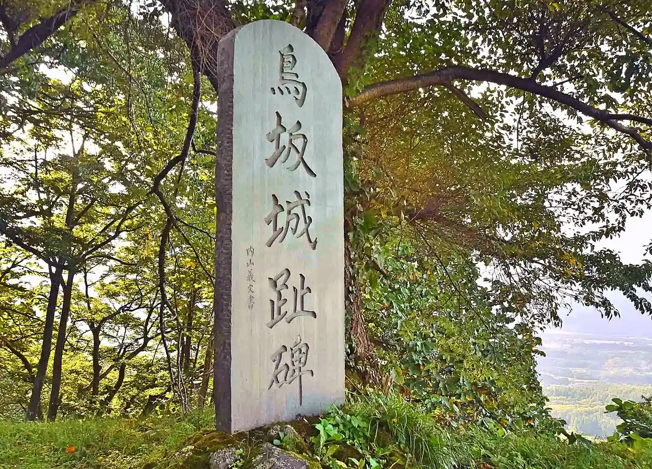 Okuyama Manor