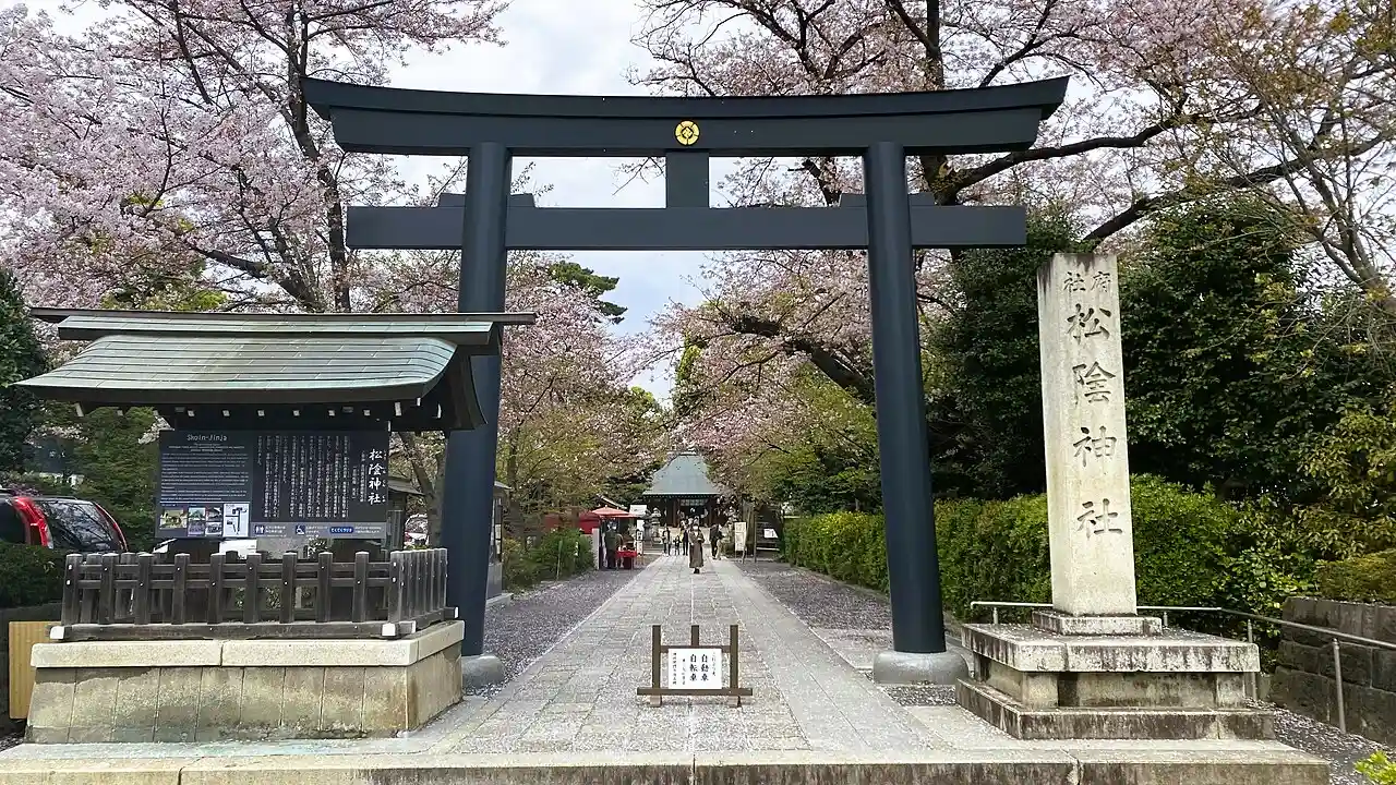 Shōin Shrine