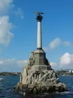 Monument to the Sunken Ships