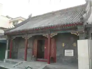 Dongsi Mosque