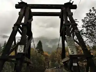 Baring Bridge