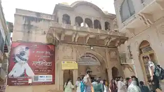 Radha Raman Temple