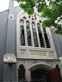 Christ's Church, Mochou Road