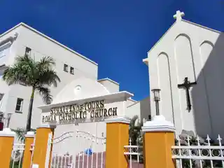 St. Martin of Tours' Church
