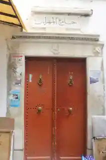 El Mehrass Mosque