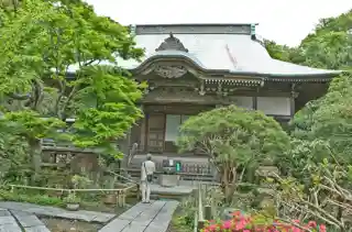 Ryōgonzan Rengein Myōhō-ji