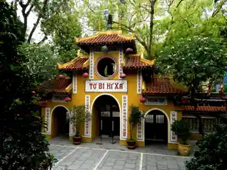 Quán Sứ Pagoda
