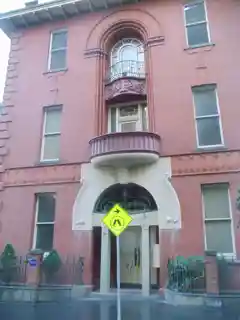 Milton House