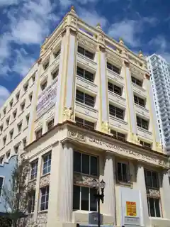 Meyer–Kiser Building