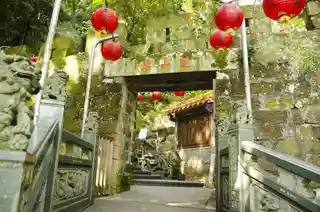 Chin Shan Yen Gate