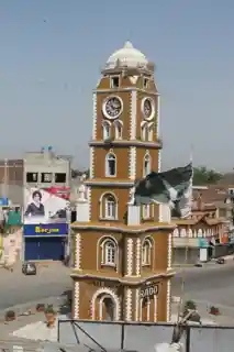 Clock Tower, Sialkot