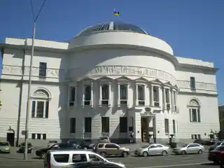 Kyiv City Teacher's House