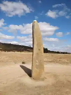 Outeiro Menhir