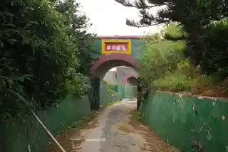 Jinguitou Fortress