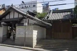 Hōon'in