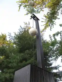 Highball Signal