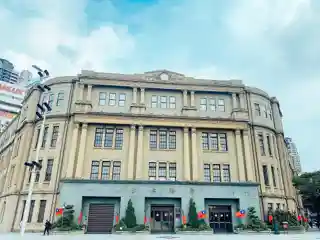 Taipei Post Office