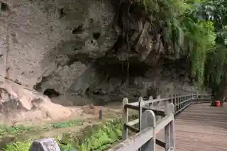 Angono Binangonan Petroglyphs
