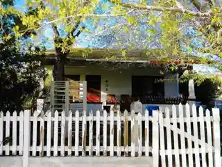 Ross E. Householder House