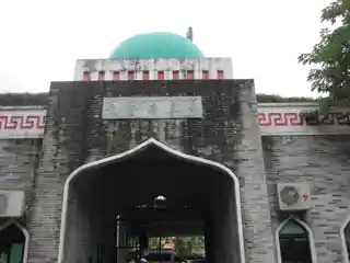 Xianxian Mosque