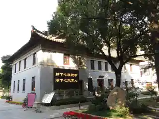 Daosheng Christ's Church