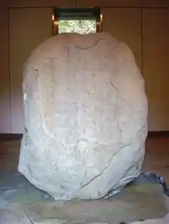 Kanaizawa Stele