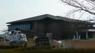 Kanoya Air Base Museum