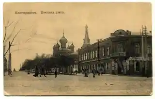 Church of the Intercession of the Holy Virgin