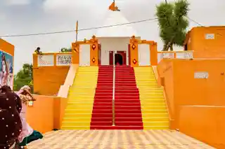 Shiv Mandir