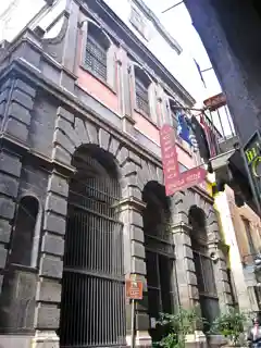 Church of St. Gregory of Armenia