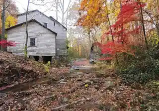 Gilreath's Mill
