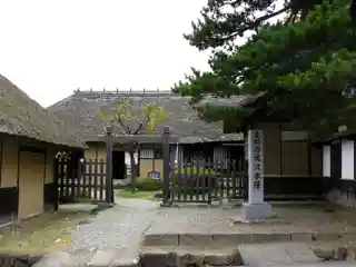 Takizawa Honjin