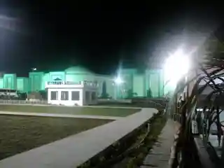 Haj House