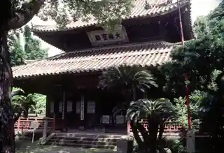 Shōfuku-ji聖福寺